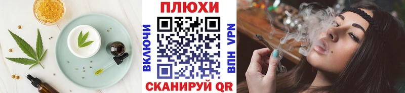 Печенье с ТГК конопля Карасук
