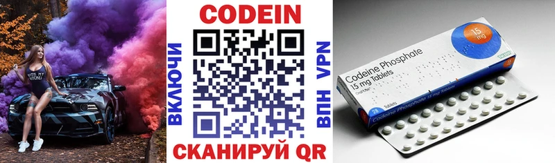 Кодеин напиток Lean (лин)  Карасук 