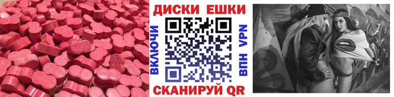 Ecstasy DUBAI Карасук