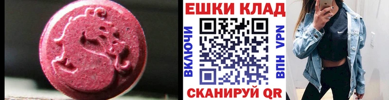 ЭКСТАЗИ DUBAI  Карасук 