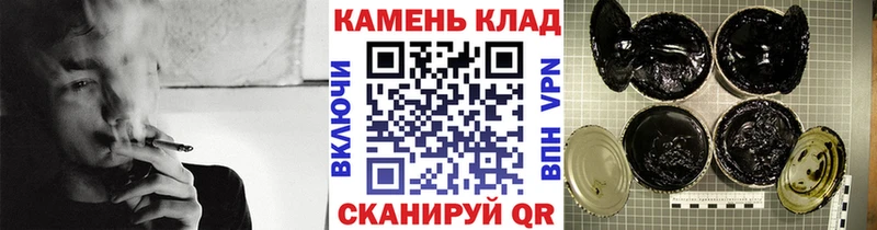 наркотики  Карасук  ГАШИШ Изолятор 