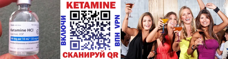Кетамин ketamine  купить наркоту  Карасук 