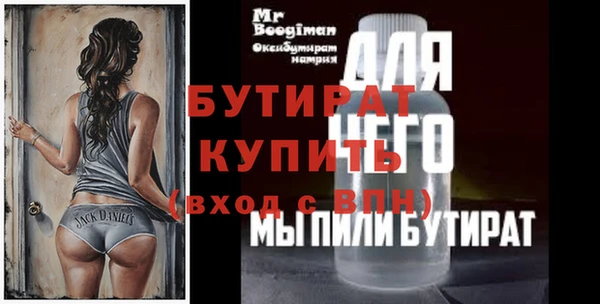 mdpv Баксан