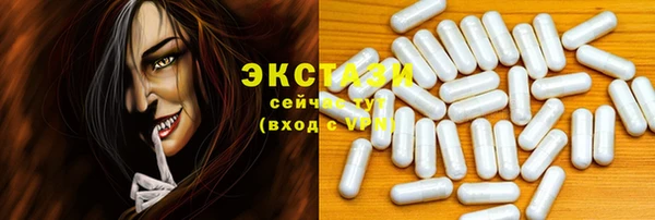 не бодяженный Армянск