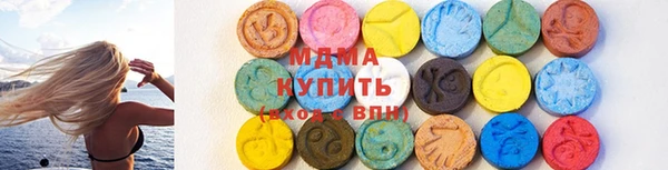 сатива Балахна