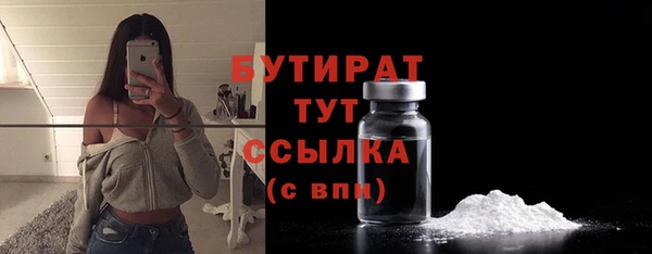 ПСИЛОЦИБИНОВЫЕ ГРИБЫ Балабаново