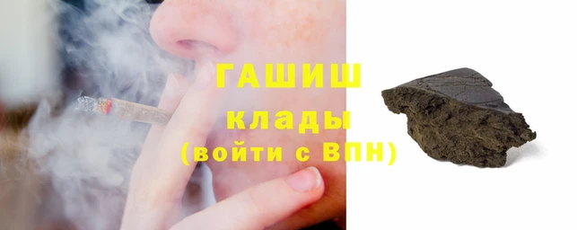 гашишное масло Арсеньев