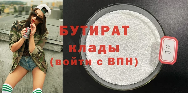 не бодяженный Армянск