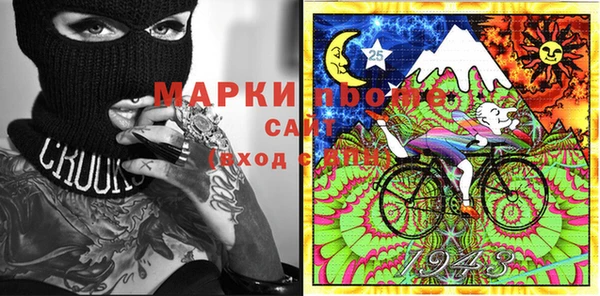 гашишное масло Арсеньев