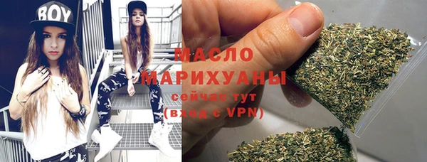 гашишное масло Арсеньев