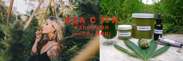 амфетамин Семилуки