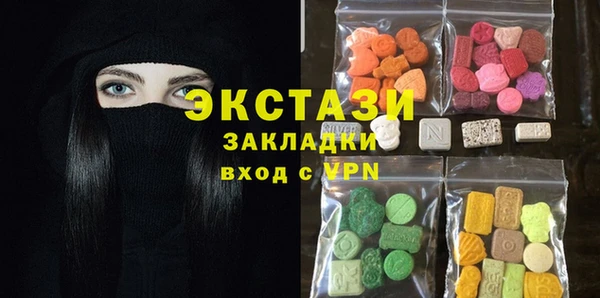 гашишное масло Арсеньев