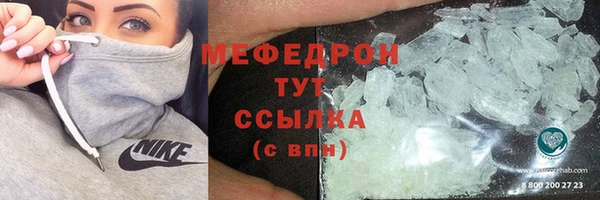 бошки Слюдянка