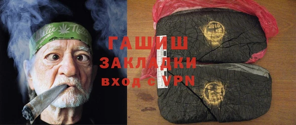 ГАЛЛЮЦИНОГЕННЫЕ ГРИБЫ Снежногорск