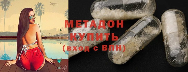 гашишное масло Арсеньев