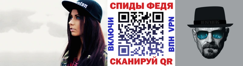 МЕТАМФЕТАМИН Methamphetamine закладки гидра ONION Карасук